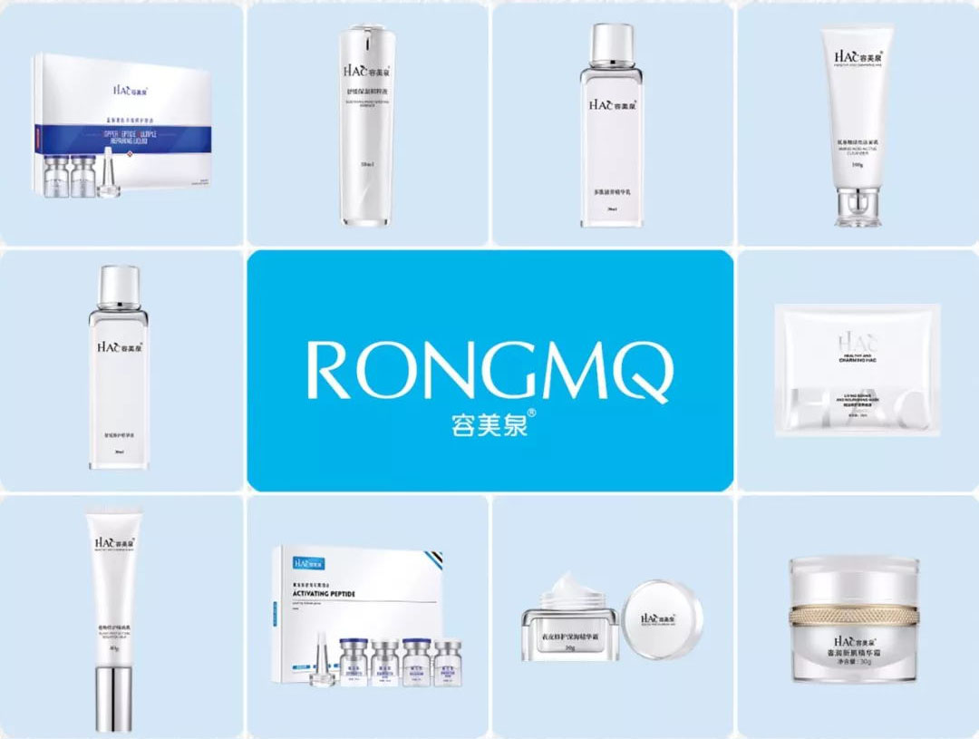 容美泉美白效果,容美泉好不好用