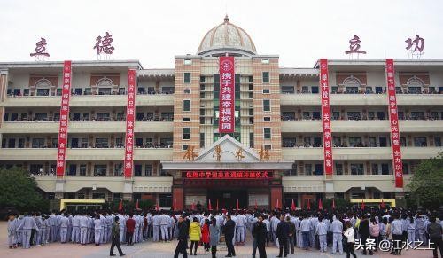 2023年资阳市中学高考排名,2020四川资阳市中和中学高考成绩