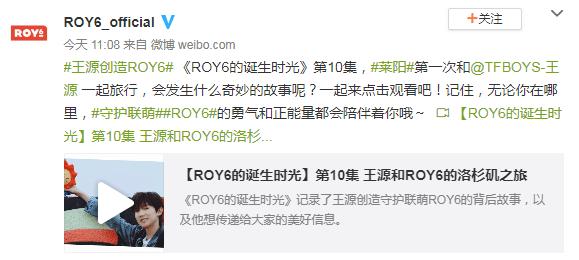tfboys王俊凯王源千玺快乐大本营,王源在综艺带小孩