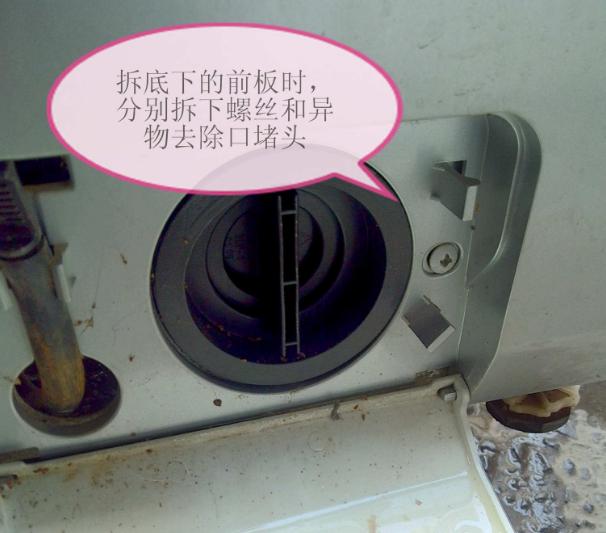 滚筒洗衣机更换轴承详细教程,滚筒洗衣机换轴承详细全过程