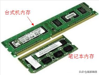3代内存和2代内存条能混用吗,台式机内存4g和8g混用可以吗