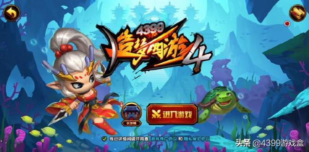 造梦西游4手机版小龙女视频,造梦西游4手机版小龙女打九尾狐