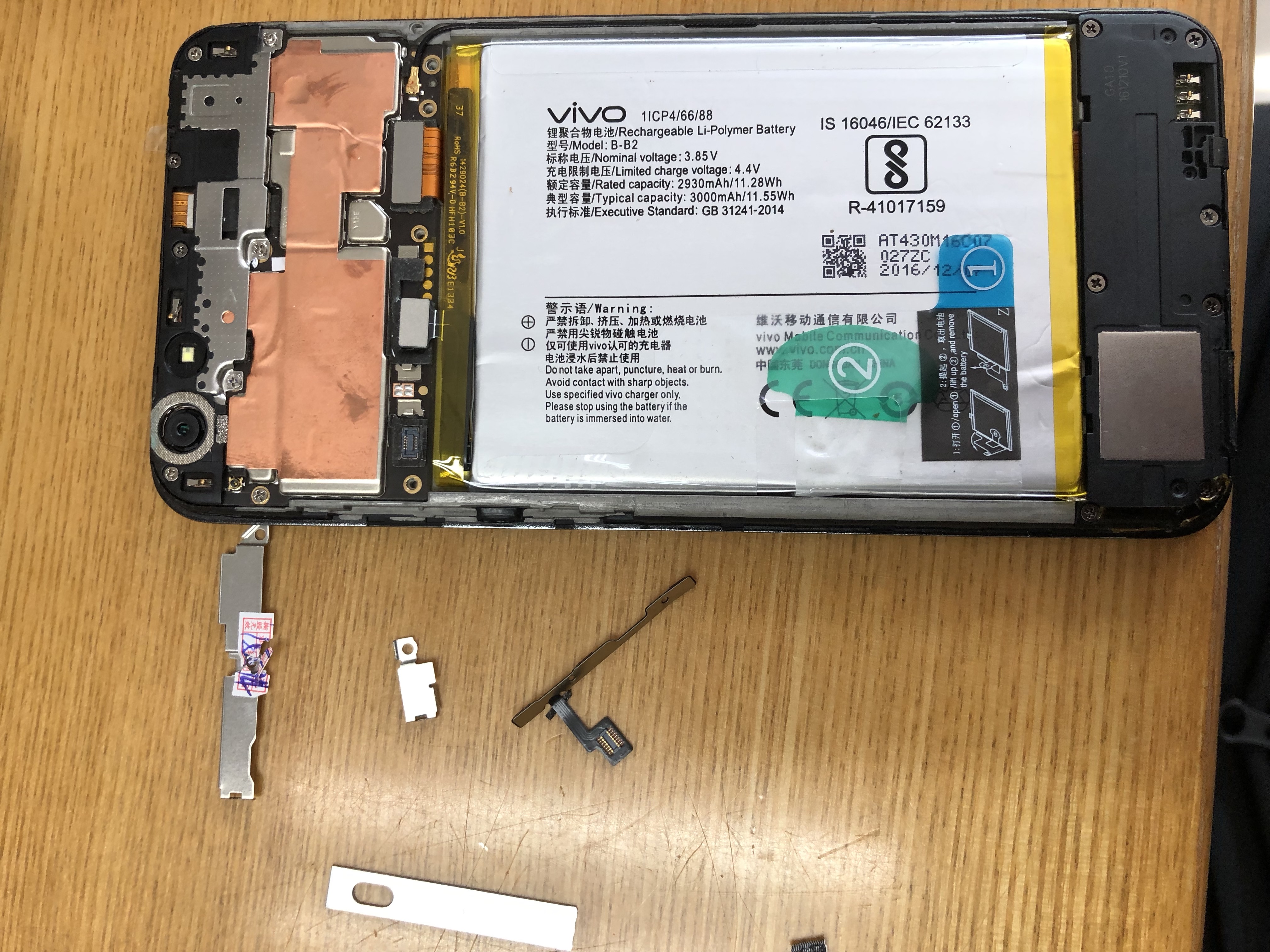 vivoy66换屏视频,vivoy66原厂手机屏幕更换