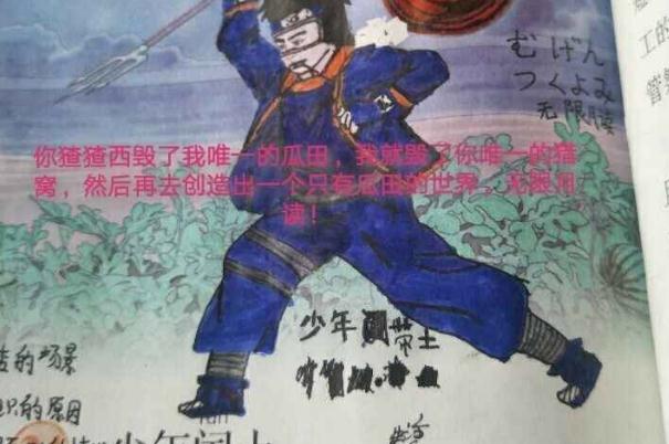 语文课本上的神奇闰土，化身变装达人，哪吒唐三都能随意拿捏