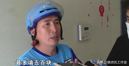 外卖骑手跑腿的黑幕终于被曝光了,美团骑手账号被封后续