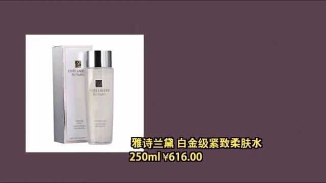 挖到宝了！抗老去皱护肤清单大公开！看完，冻龄不是梦