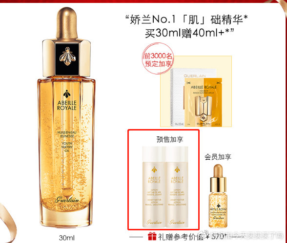 美妆哪些产品该买,美妆类目有什么冷门产品吗