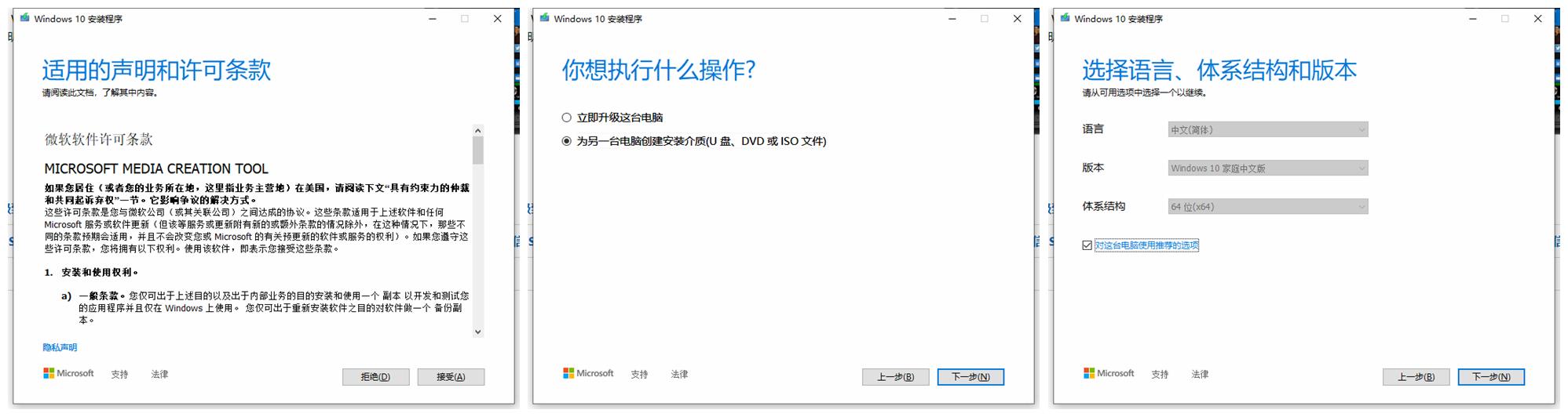 玩家国度枪神2恢复原装系统,玩家国度枪神2s内存超频