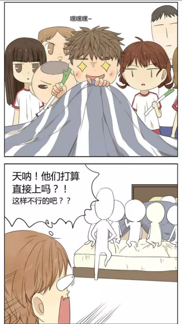 上天欠我一个哥哥:夭寿啦！妹妹竟然要拿大葱插哥哥屁股