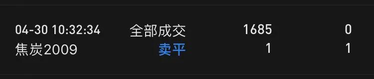 期货时空交易战法,期货100种兵法图解