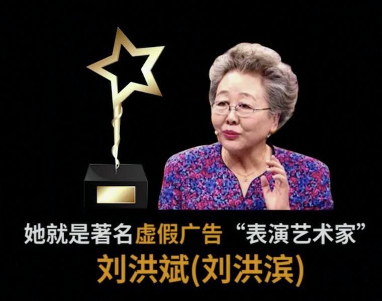 中老年人直播购物防骗指南,中老年人防骗短片