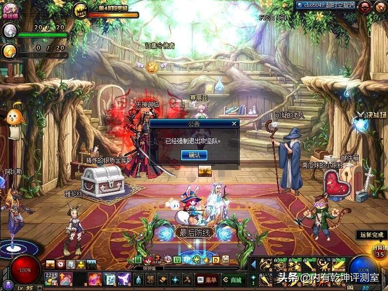 dnf战斗法师重做最新增益buff,dnf战斗法师削弱