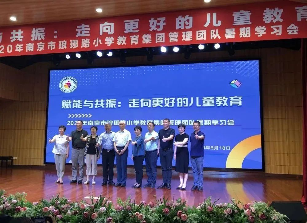 琅小最新分校进驻南京南大门！“国优教师”校长领衔