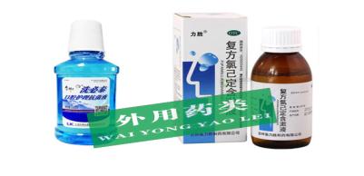 太难吃了，吃了恶心、腹痛！——这特殊剂型药可不能吃！