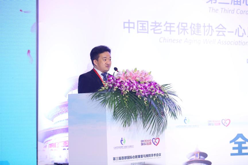 鍖椾含鐟炲崕蹇冭剰搴峰涓績,鍖椾含鐟炲崕蹇冭剰搴峰涓績浠锋牸