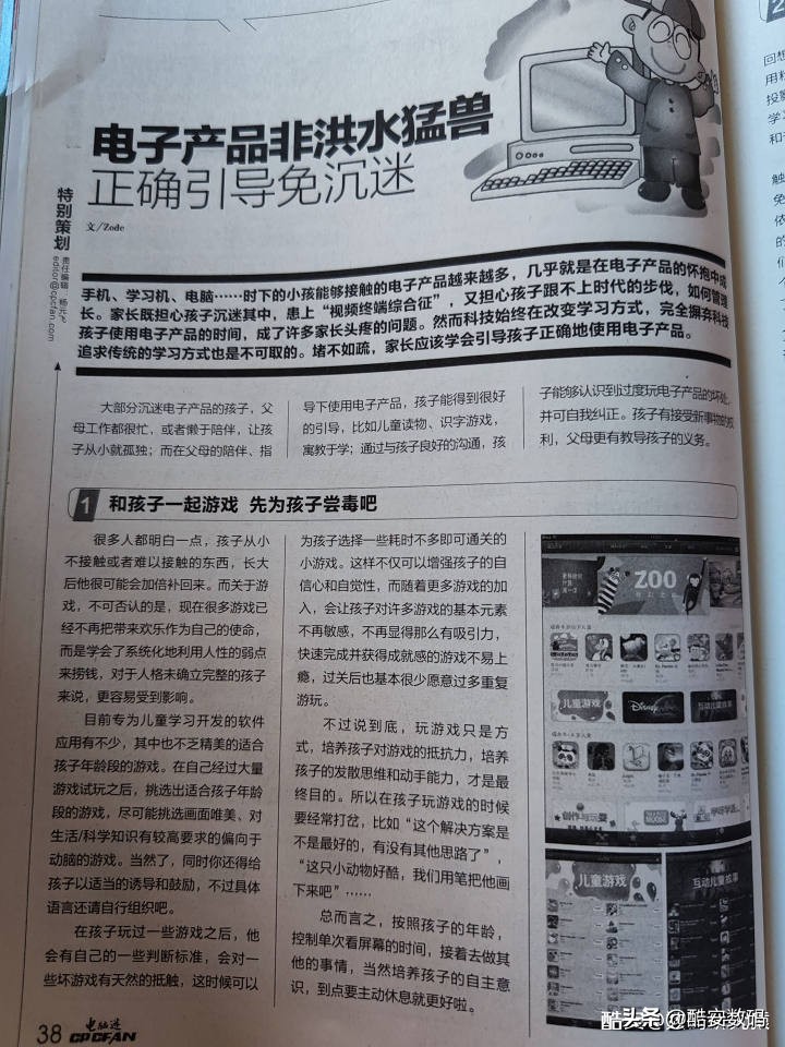 那些已经逝去的回忆,那些早已逝去的回忆