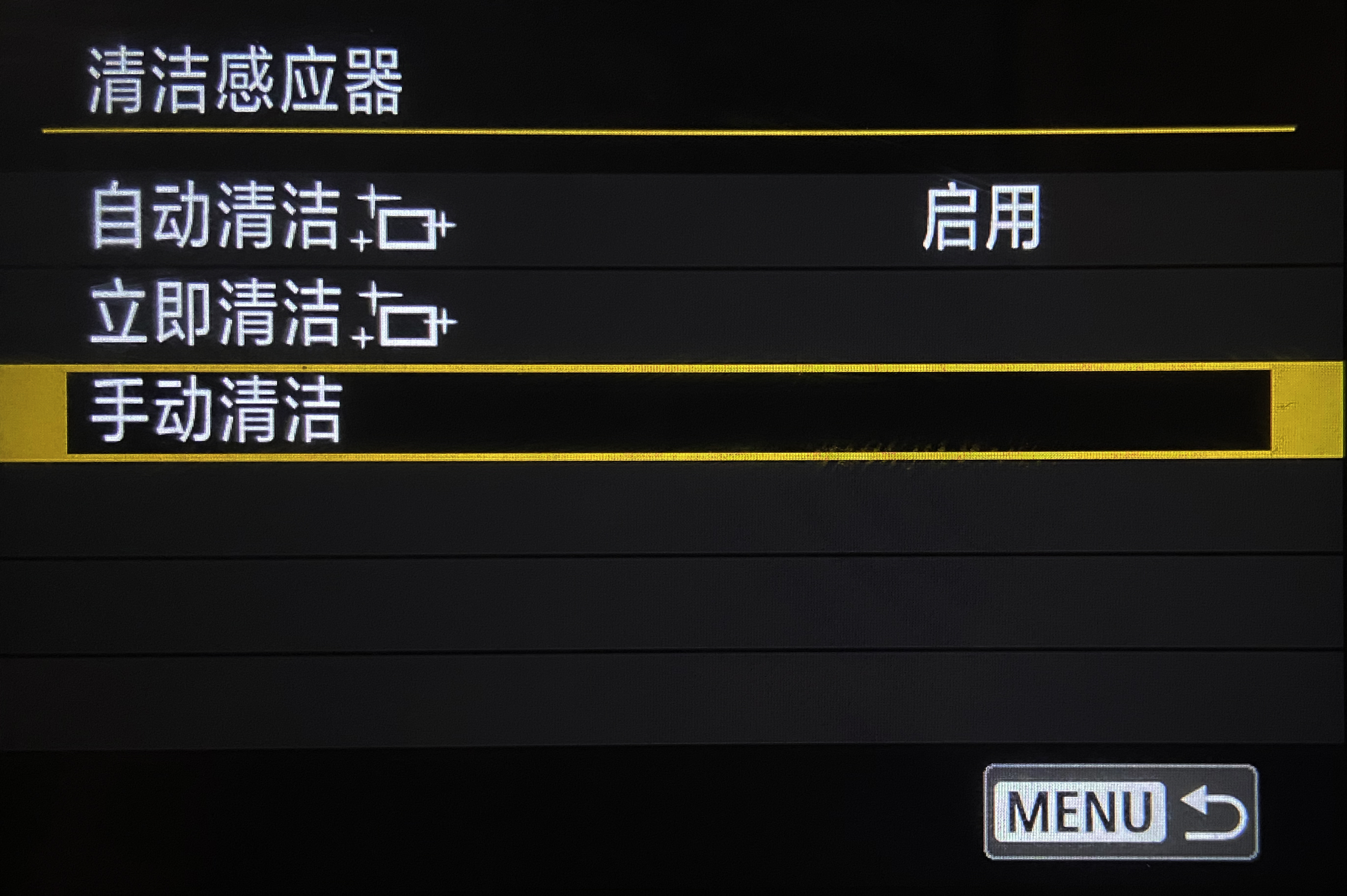 摄像镜头进灰尘怎么处理,镜头传感器有灰怎么处理