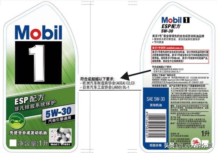 怎么样判断买的机油是好机油,如何为你的爱车选择正确的机油