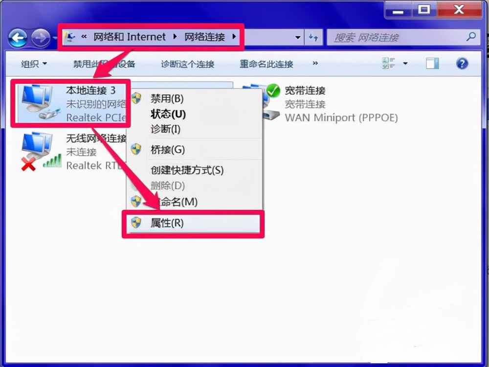 路由器不能上网显示dns服务器错误,网络正常电脑dns错误无法上网