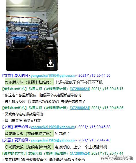 主板灯亮按开机键没有反应,主板灯亮但是按开机键没反应