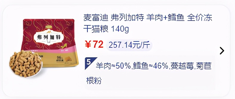 无谷纯肉的猫粮,最便宜的无谷猫粮