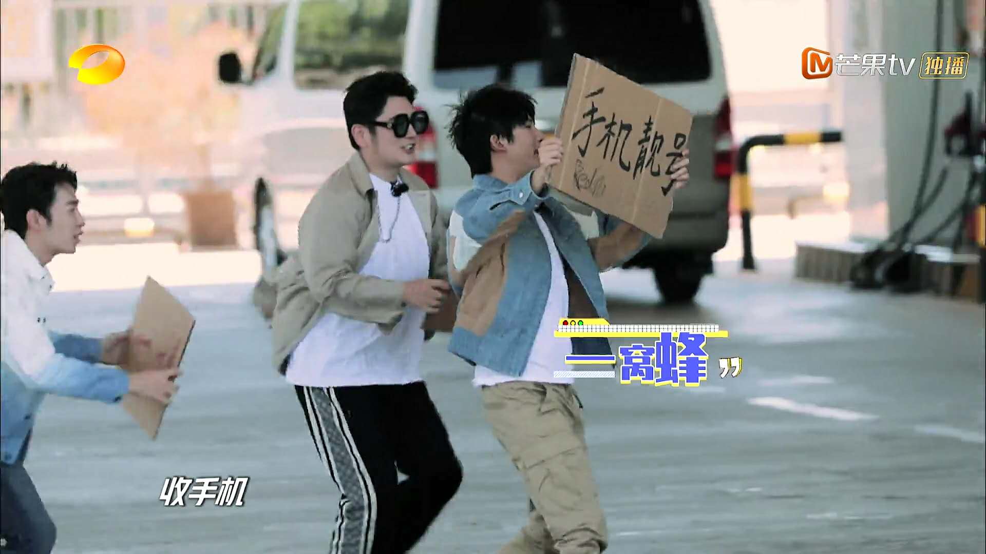 王一博与天天向上四兄弟,王一博天天向上跟汪涵四人出场