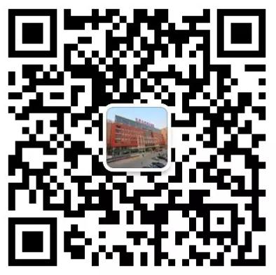 北医三院通知,北医三院会取消当日窗口挂号吗