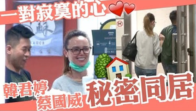 韩君婷受伤视频,韩君婷香港