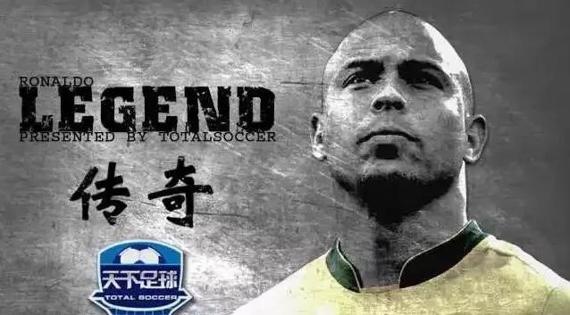 天下足球详细讲解,天下足球为什么没什么人看了