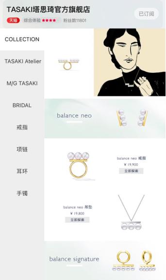 梵克雅宝最贵的一款拉链珠宝,梵克雅宝很像的一个珠宝品牌