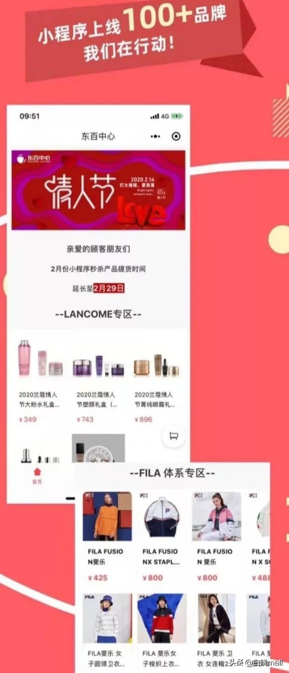 购物中心线上线下营销,疫情后购物中心如何提高运营能力