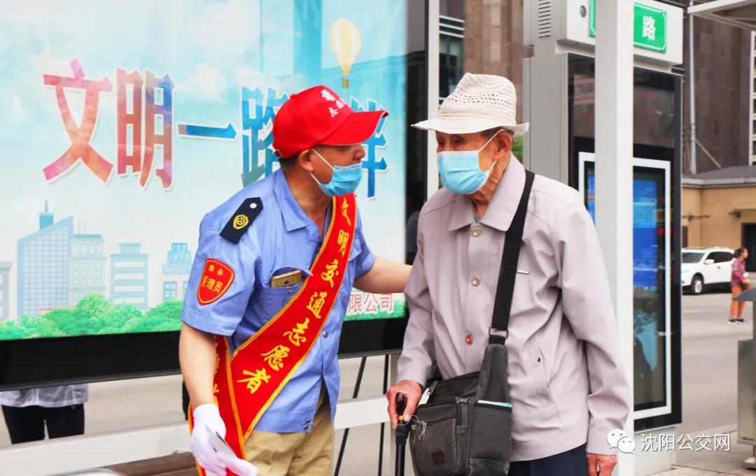 沈阳公交221最新消息今天,沈阳公交18个站多少钱