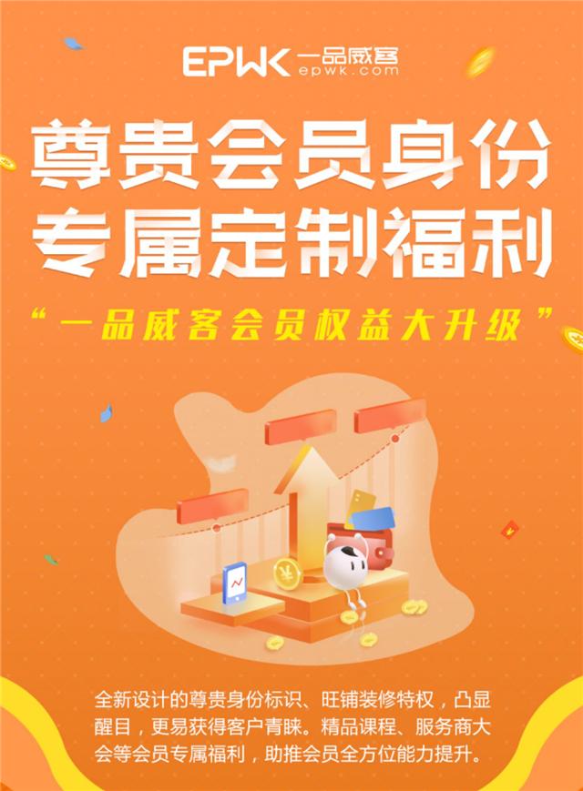 一品威客网接轨互联网,一品威客网专业服务
