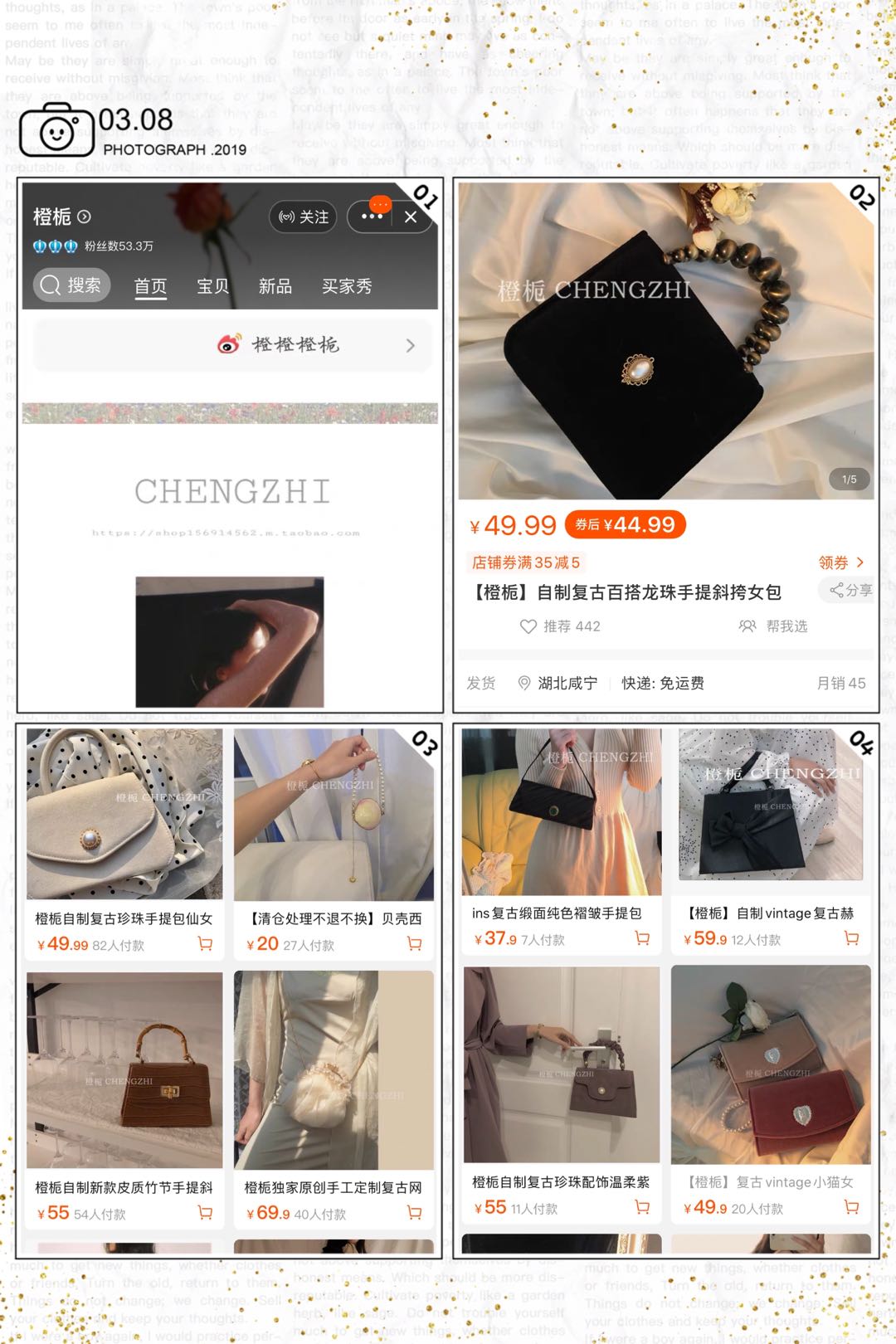 淘宝百元以内的鞋子店铺,价格100左右的淘宝店铺