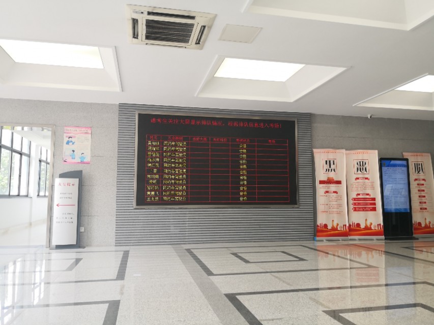 网约车驾驶员资格证考试流程（苏州人证办理流程）