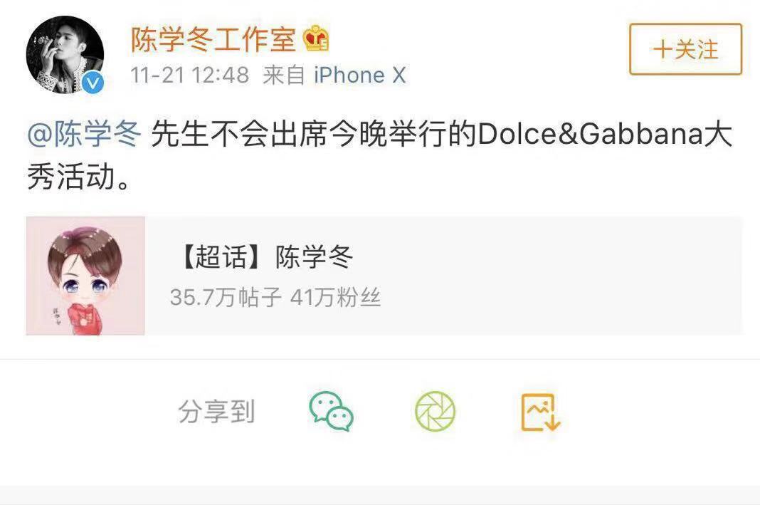 杜嘉班纳个性潮流秀,杜嘉班纳上海大秀完整视频