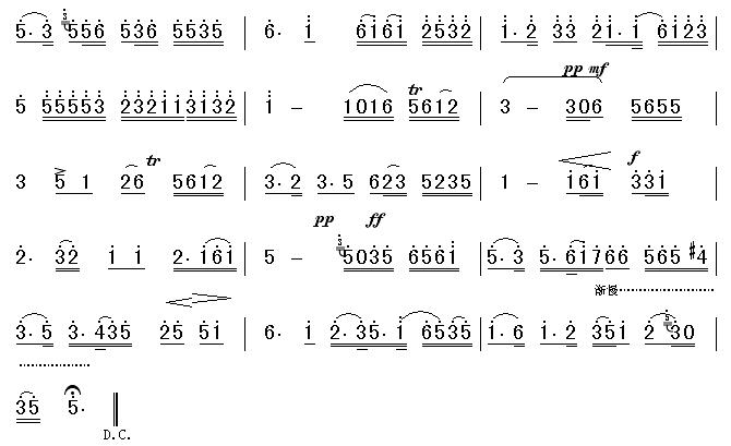 二胡52弦孟姜女简谱,猪八戒背媳妇二胡简谱