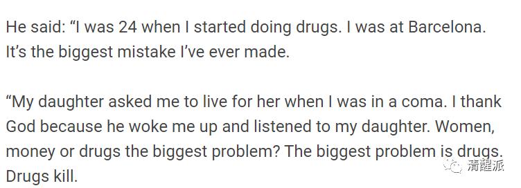 在*品毒**中陨落的马拉多纳的一生