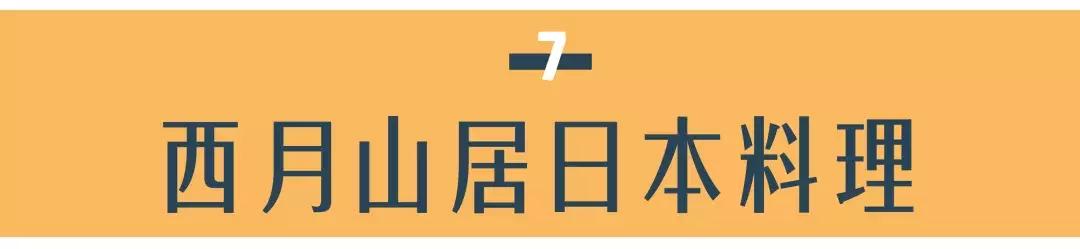 离开武汉前最想吃的十家店,去武汉必吃的五家店