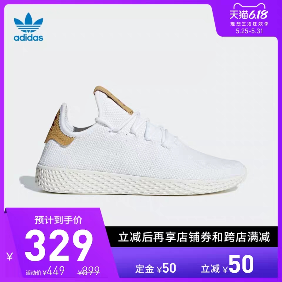 618必买清单2020阿迪达斯,2021618淘宝活动攻略