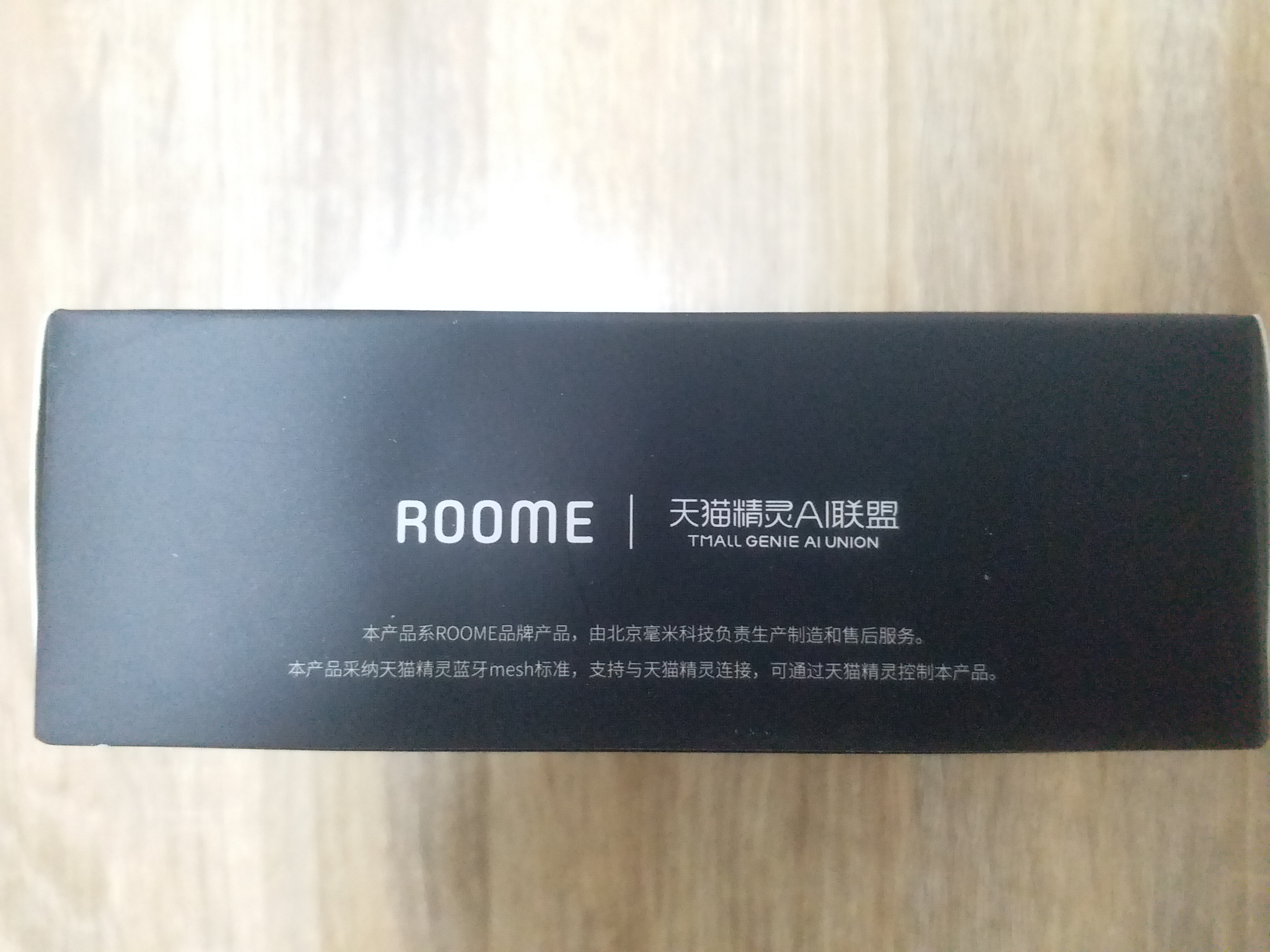 roome智能开关怎么连接天猫精灵,智能家居天猫精灵哪款好