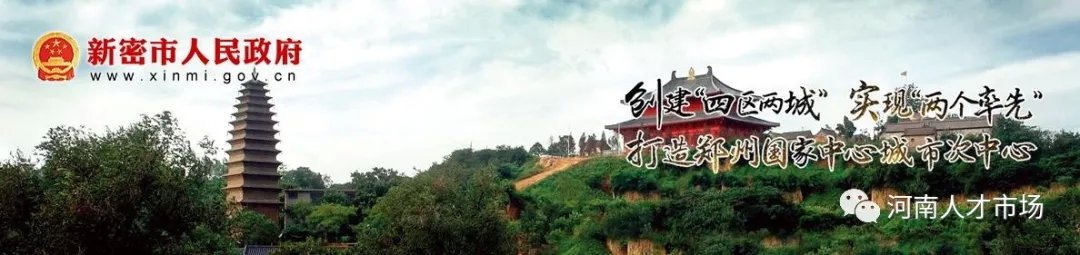 全供事业编制职工,全供事业编洛阳引进50人