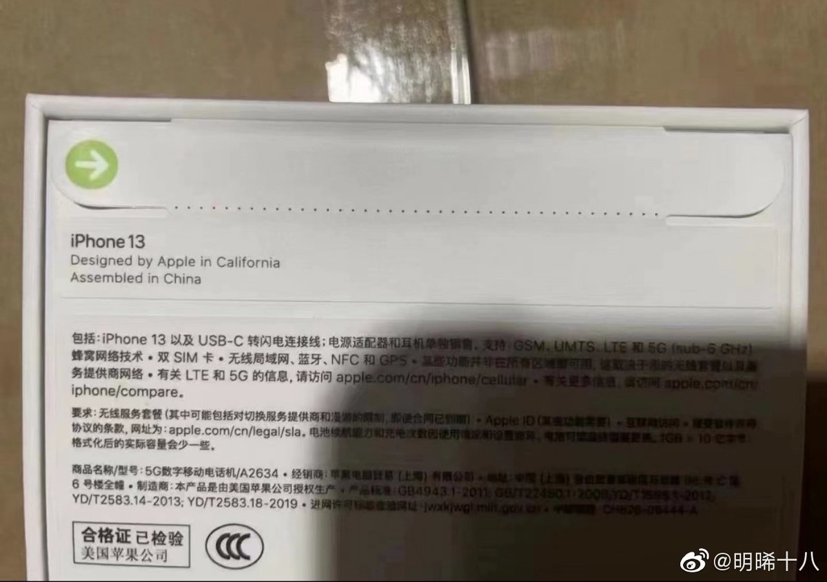iphone13未拆封是正品吗,iphone13后封包装