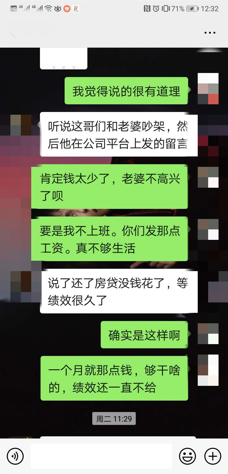 绩效工资迟迟不发，员工直言生活压力大讨要工资，谈钱才是好领导