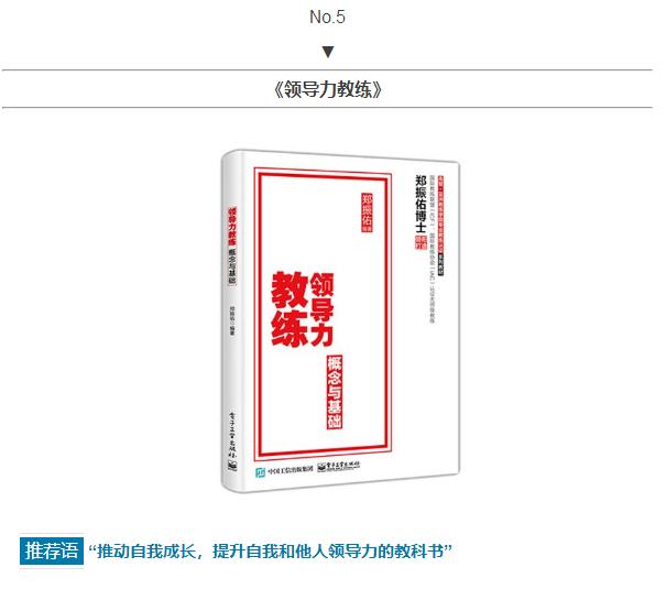 吴晓波职场书籍,吴晓波分享职场技巧