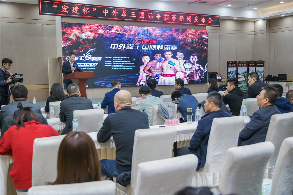 宏建拳王争霸赛,董泰山宏建杯