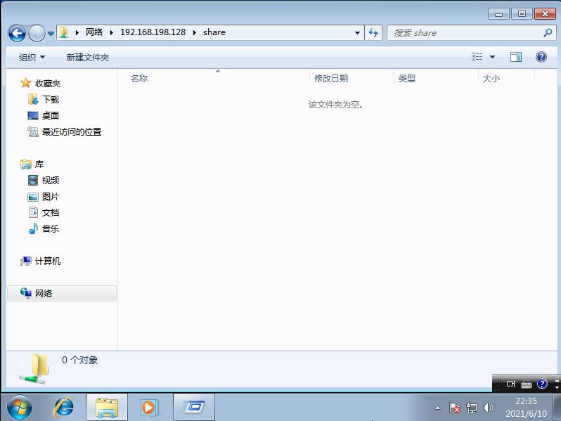 访问共享打印机需要用户名和密码,win10共享打印机需要密码如何解决