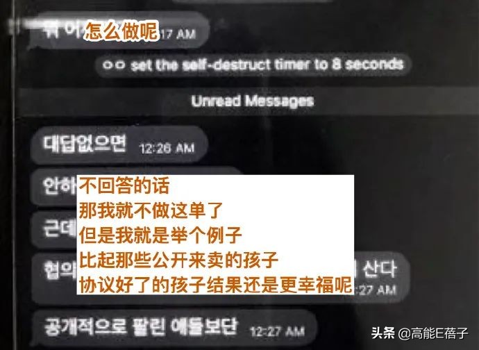 n号房案件女性为什么受骗,n号房受害者为什么会被威胁