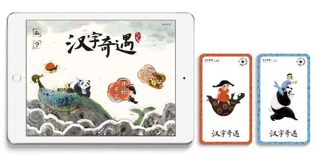 幼儿认字带拼音入门100字,幼儿拼音识字大全