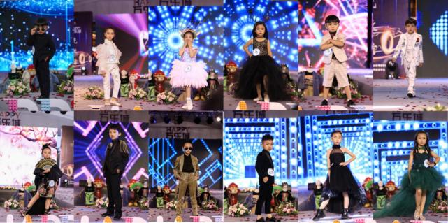 2018年完美童模全国总冠军,第5季完美童模青岛赛区